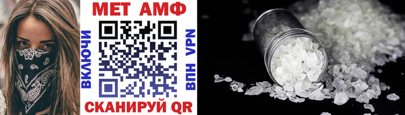 Амфетамин VHQ  Чудово 