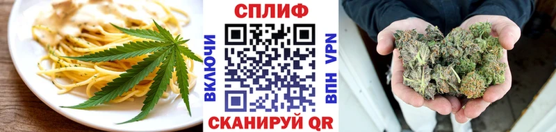 магазин площадка официальный сайт Cannafood конопля Чудово