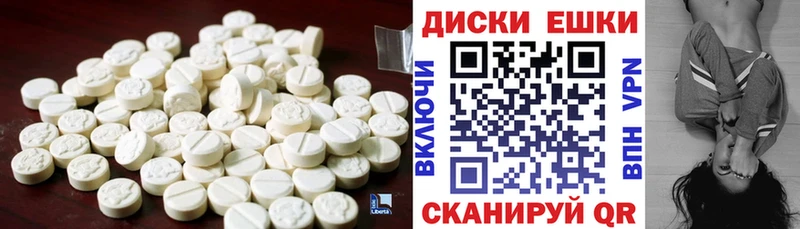 Ecstasy 280мг  blacksprut ССЫЛКА  Чудово 