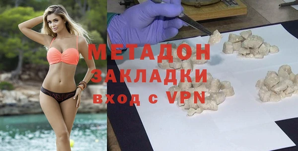 трава Верхний Тагил