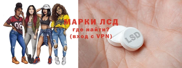 экстази Верея