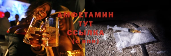 кокаин VHQ Верхнеуральск