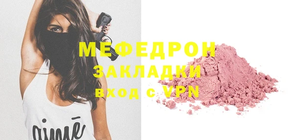 экстази Верея