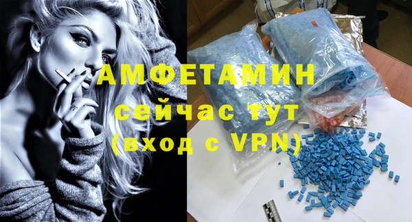 трава Верхний Тагил