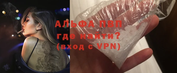 экстази Верея