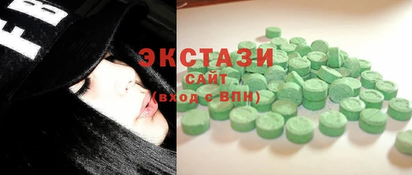экстази Верея