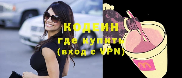кокаин VHQ Верхнеуральск