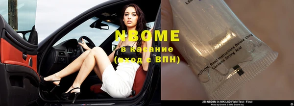 трава Верхний Тагил