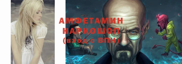 экстази Верея