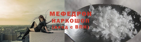 трава Верхний Тагил