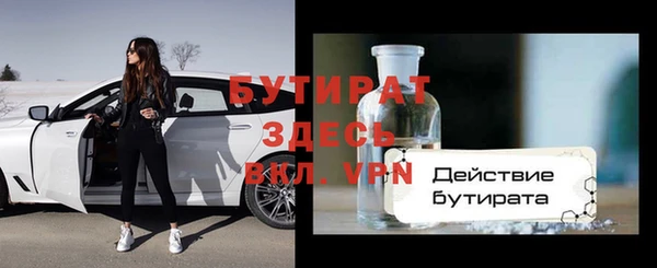 трава Верхний Тагил
