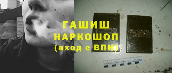 трава Верхний Тагил