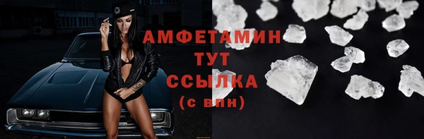 трава Верхний Тагил