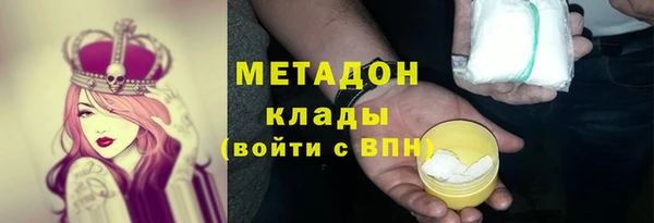 кокаин VHQ Верхнеуральск