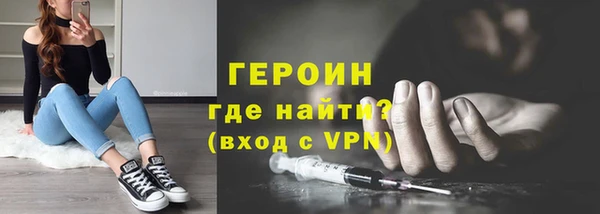 кокаин VHQ Верхнеуральск