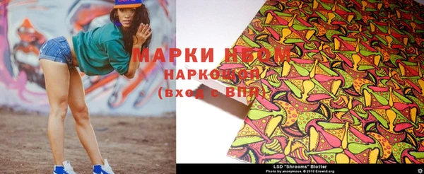 экстази Верея