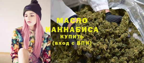 трава Верхний Тагил