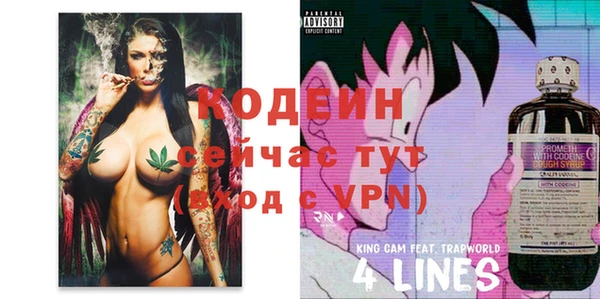 экстази Верея
