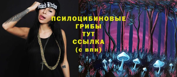 экстази Верея