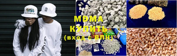 кокаин VHQ Верхнеуральск
