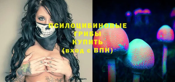 экстази Верея