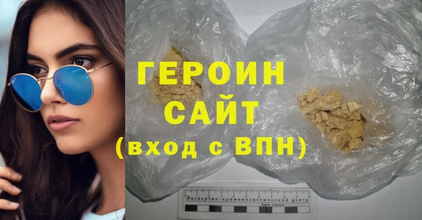 трава Верхний Тагил