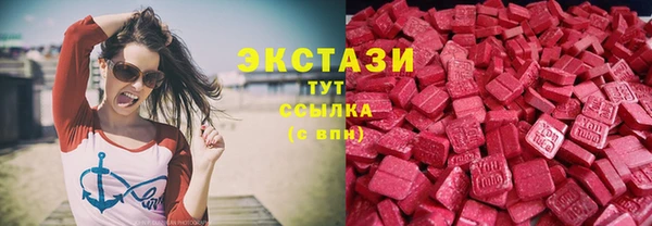 кокаин VHQ Верхнеуральск