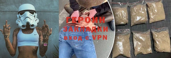 экстази Верея
