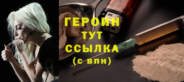 трава Верхний Тагил