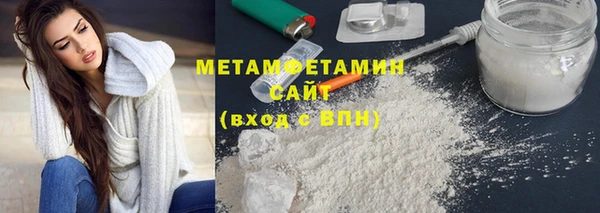 экстази Верея