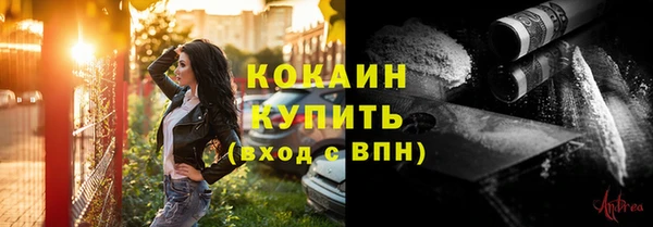 экстази Верея