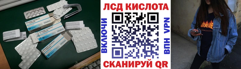 Лсд 25 экстази кислота  цена наркотик  KRAKEN зеркало  Чудово 
