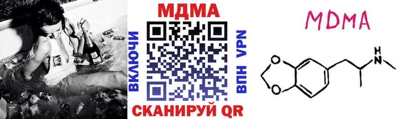 цены   Чудово  MDMA молли 