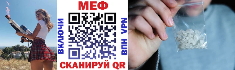 Меф мяу мяу  Чудово 