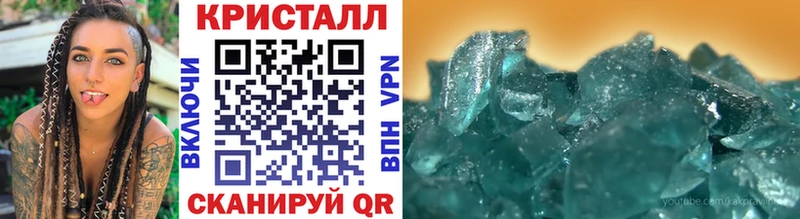 МЕТАМФЕТАМИН Декстрометамфетамин 99.9%  Чудово 