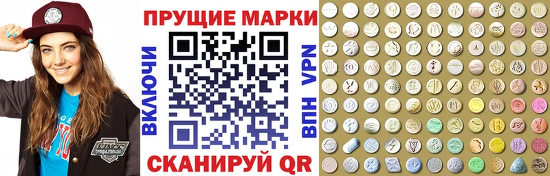 Марки 25I-NBOMe 1500мкг  Чудово 