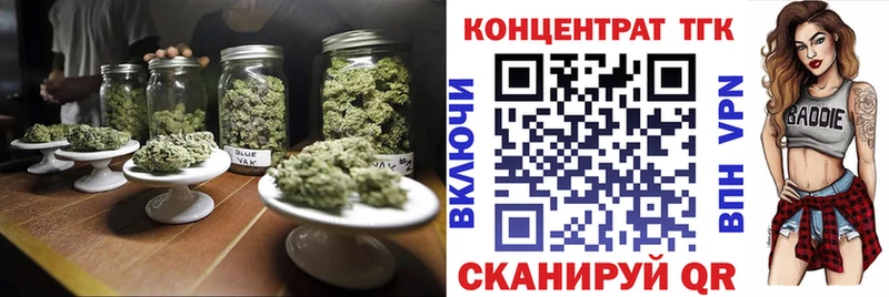 ТГК вейп с тгк  Чудово 