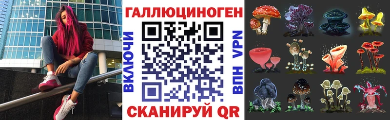 Галлюциногенные грибы ЛСД  цена наркотик  Чудово 