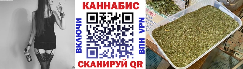 МАРИХУАНА гибрид  купить закладку  Чудово 